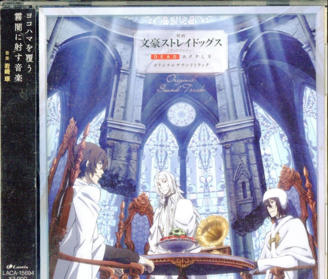 Iwasaki Taku - Bungo Stray Dogs Dead Ost (CD)