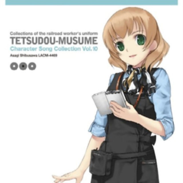 Tetsudou-Musume Character Song - Tetsudou-Musume Character Song (CD)