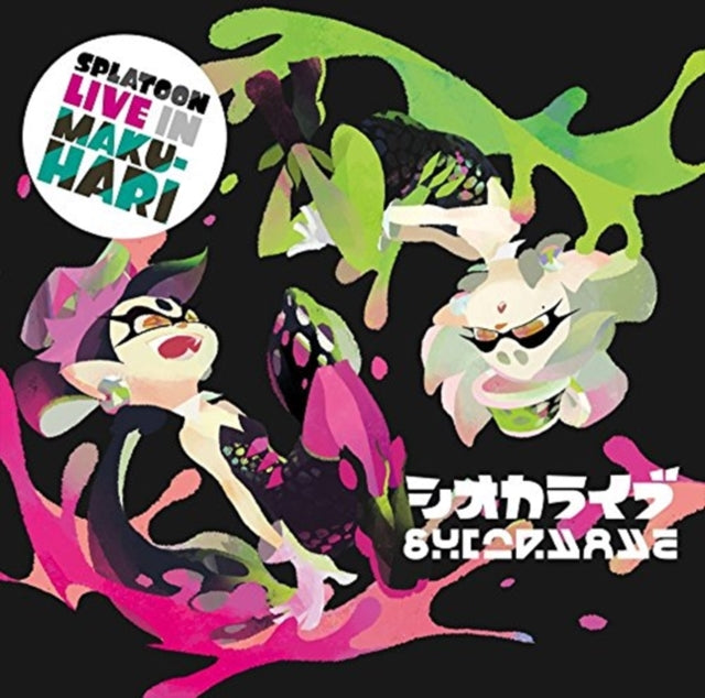 Sea O`Colors - Splatoon Live In Makuhari -Shie- (CD) (US Import)