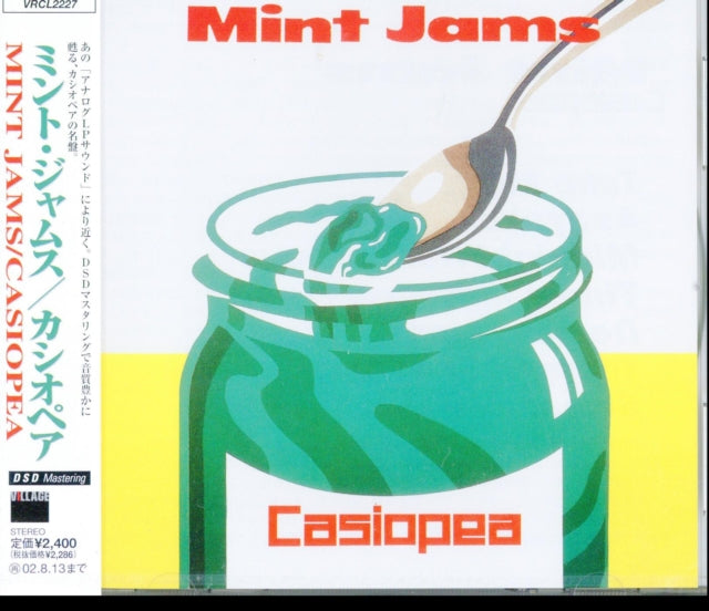 Casiopea - Mint Jams(Dsd Remastering) (CD)