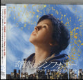 August Rush O.S.T. - August Rush O.S.T. (CD) (US Import)