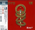 Toto - Toto 4 (CD) (US Import)