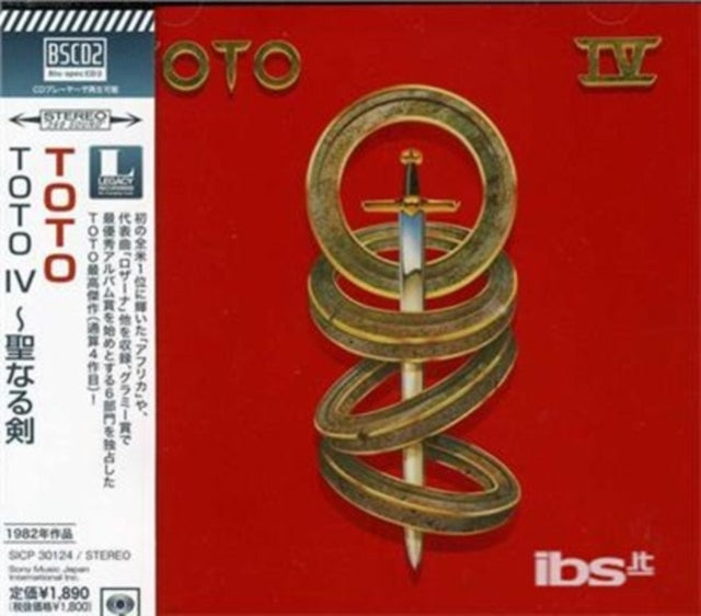 Toto - Toto 4 (CD) (US Import)