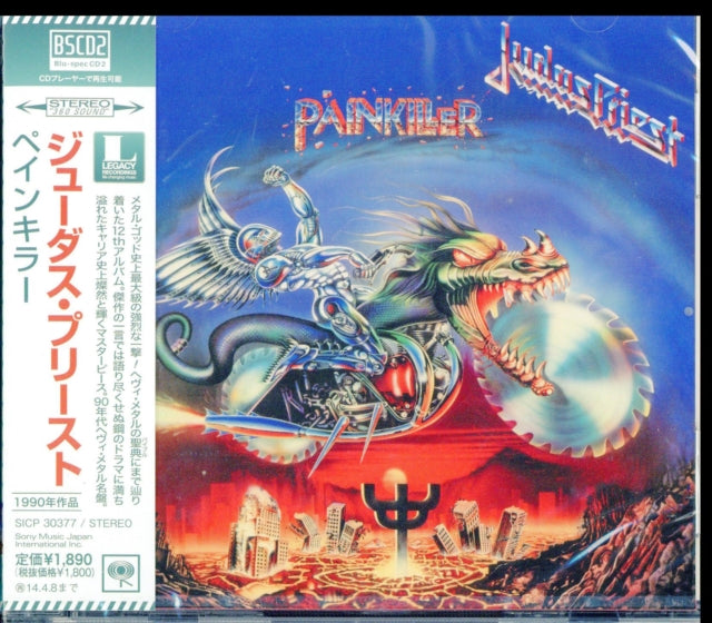 Judas Priest - Painkiller (CD)