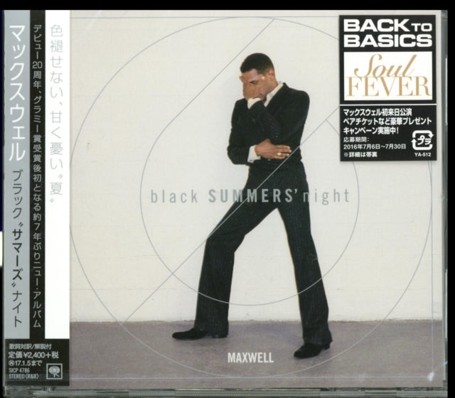 Maxwell - Black Summers' Night (CD)