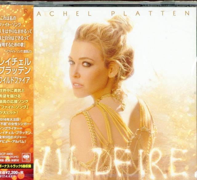 Rachel Platten - Wildfire (CD)