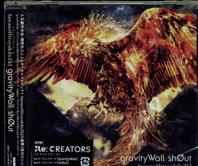 Sawanohiroyuki[Nzk) - GRAVITYWALL/SH0UT (CD)