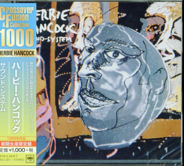 Herbie Hancock - Sound-System (Bonus Track) (CD)