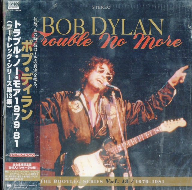 Bob Dylan - Trouble No More: Bootleg Series Vol. 13 (Deluxe Edition/Blu-Spec) (CD)