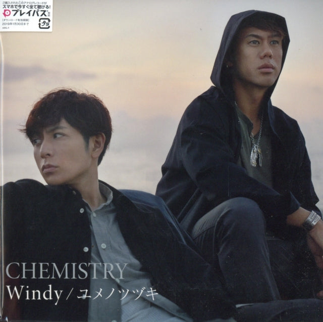 Chemistry - Windy/Yume No Tsuzuki (Limited) (Vinyl) (US Import)
