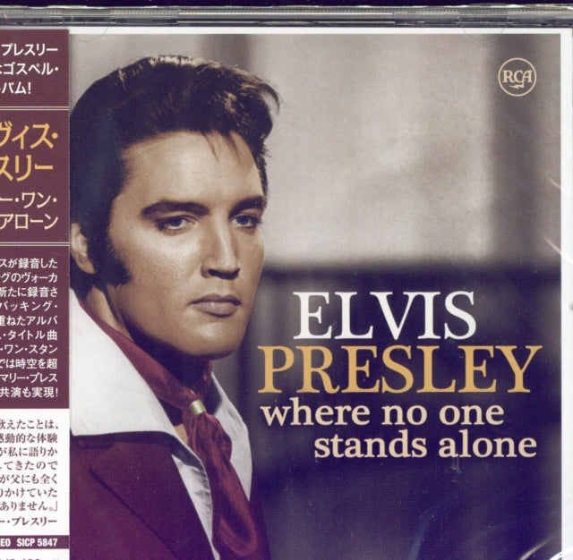 Elvis Presley - Where No One Stands Alone (CD)
