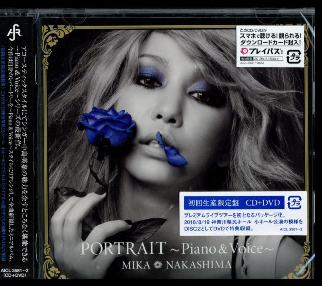 Mika Nakashima - Portrait -Piano & Voice (Ltd/CD/DVD) (CD)