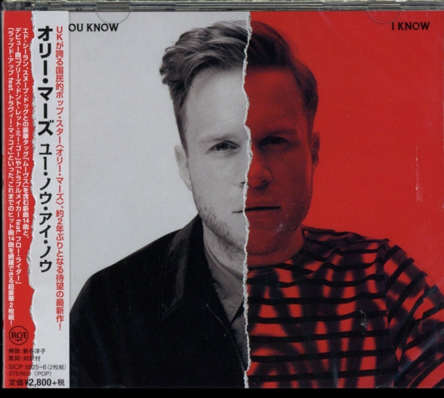 Olly Murs - You Know. I Know (BOOKLET/2CD) (CD)