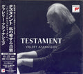 Valery Afanassiev - Testament (Ltd/Hybrid CD) (CD)
