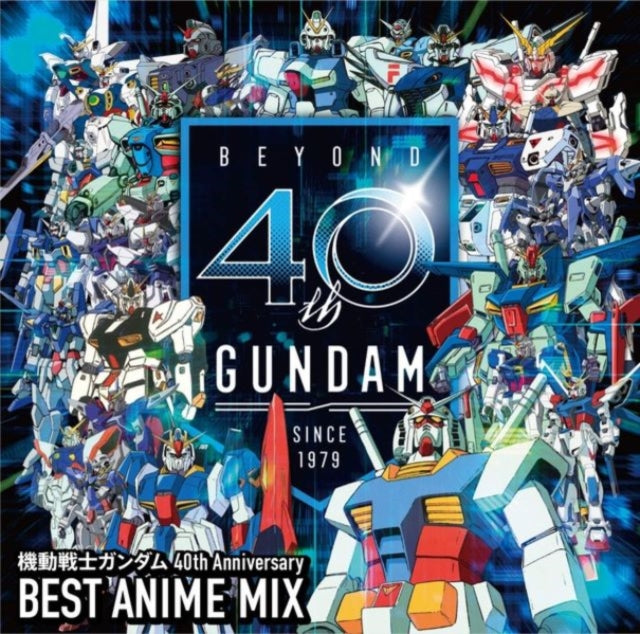 Various Artists - Gundam 40th Anniversary Best Mix (CD)