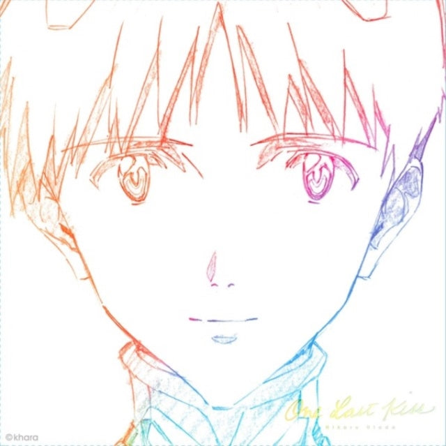 Hikaru Utada - One Last Kiss (CD) (US Import)