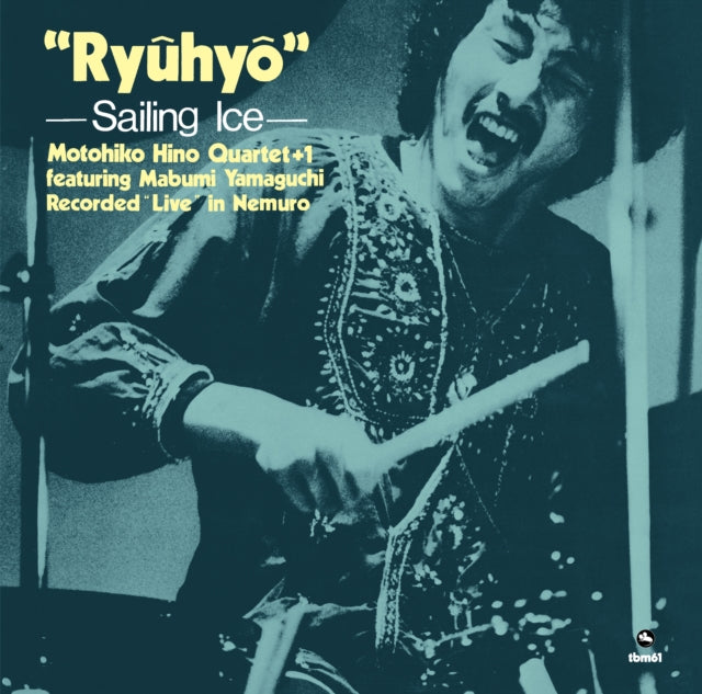Motohiko Quartet - Ryuhyo Hino - Ryuhyo -Sailing Ice- (Premium Reissue Collection) (180g) (Vinyl) (US Import)