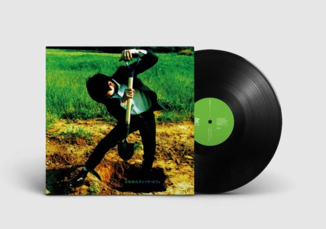 Tetsuya Takahashi - China Cafe (Vinyl) (US Import)