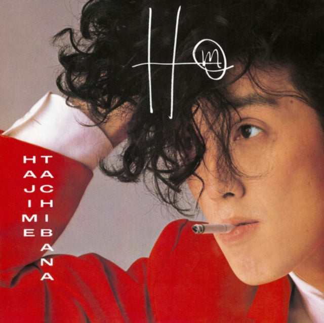 Hajime Tachibana - HM (Red Vinyl) (Vinyl) (US Import)