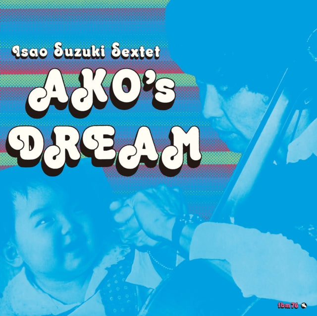 Isao Suzuki - Ako's Dream (Vinyl) (US Import)