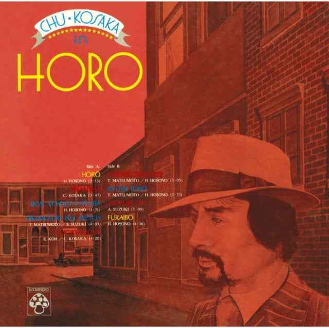 Chu Kosaka - Horo (180g) (Vinyl) (US Import)