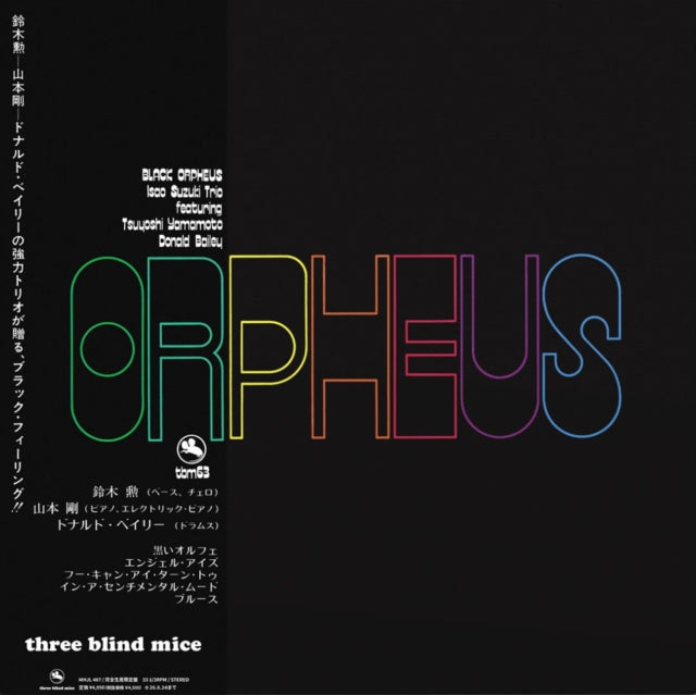 Isao Trio Suzuki - Black Orpheus (Vinyl) (US Import)