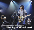 Shogo Hamada - On The Road 2011 'The Last Wee (CD)