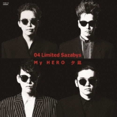 04 Limited Sazabys - My Hero/Yuunagi (Limited) (Vinyl) (US Import)