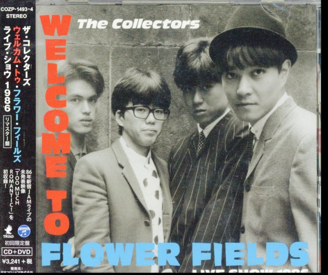 Collectors - Welcome To Flower Fields Live Show 1986 (CD/DVD/Ltd) (CD)