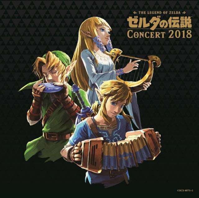 Legend Of Zelda - Concert 2018 (CD)