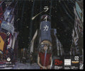 Fujikawa Chiai - Raika (CD)