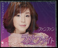 Fang Fang - Last Flight (CD)
