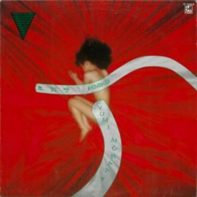 Yumi Murata - Himiko (Vinyl) (US Import)