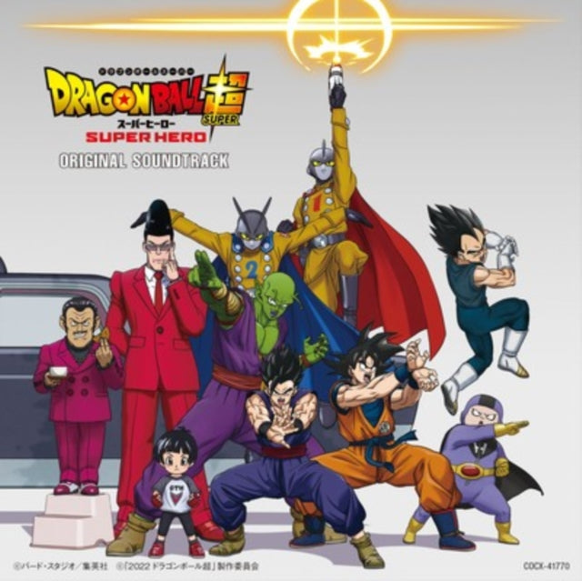 Sato Naoki - Eiga (Dragon Ball Super Super Hero) - Ost (CD)