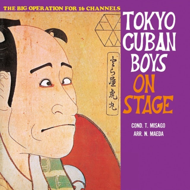 Misago,Tadaaki & Tokyo Cuban Boys - Nippon No Koten Geijyutu (Vinyl) (US Import)