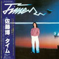 Hiroshi Sato - Time (Clear Deep Blue Vinyl) (Vinyl) (US Import)