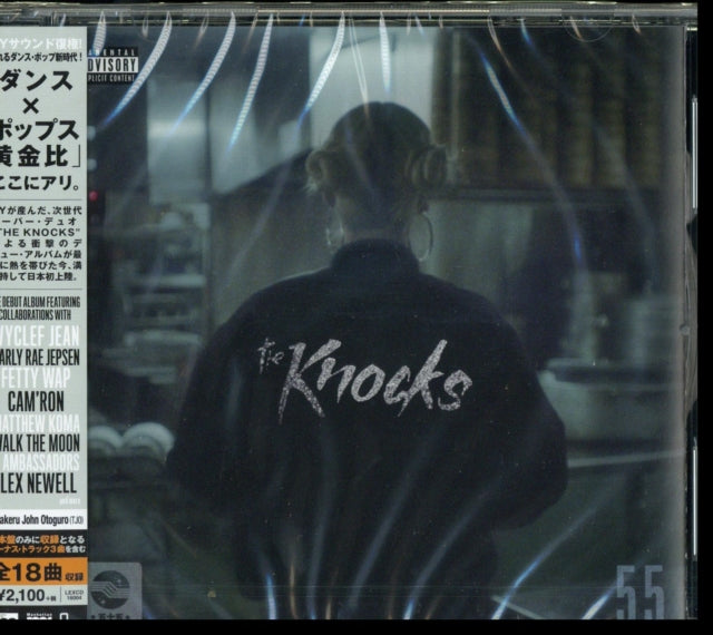 Knocks - 55 (Japan Edition) (CD)