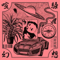Lil' Leise But Gold, KM - Kenso Genso (Vinyl) (US Import)