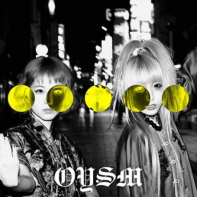 Oyasumi Hologram - ..... (Japanese Import) (Vinyl) (US Import)