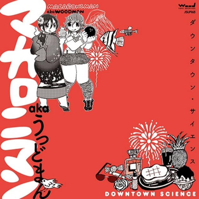 Macaroniman Aka Woodman - Downtown Science (Japanese Import/Insert/Limited) (Vinyl) (US Import)