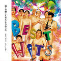 Sushi Bomber - Best Hits (Japanese Import/Limited) (Vinyl) (US Import)
