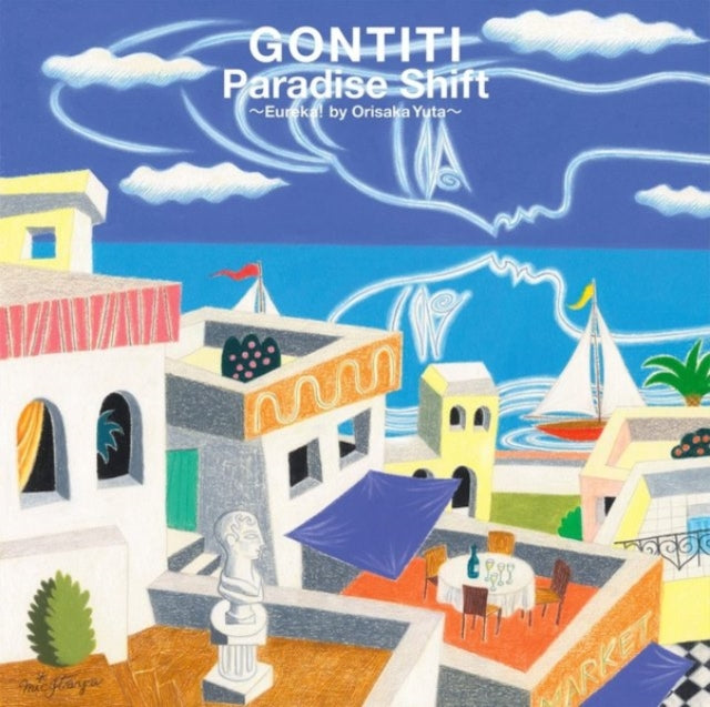 Gontiti - Paradise Shift- Eureka!By Orisaka Yuta (Vinyl) (US Import)