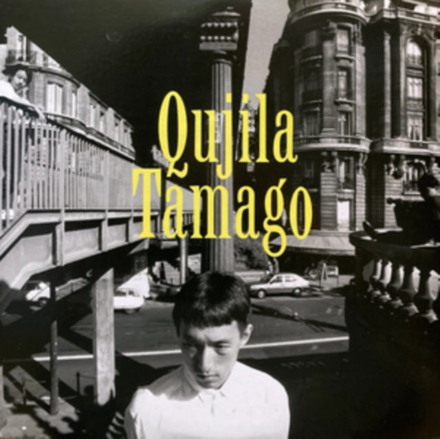 Qujila - Tamago (Vinyl) (US Import)