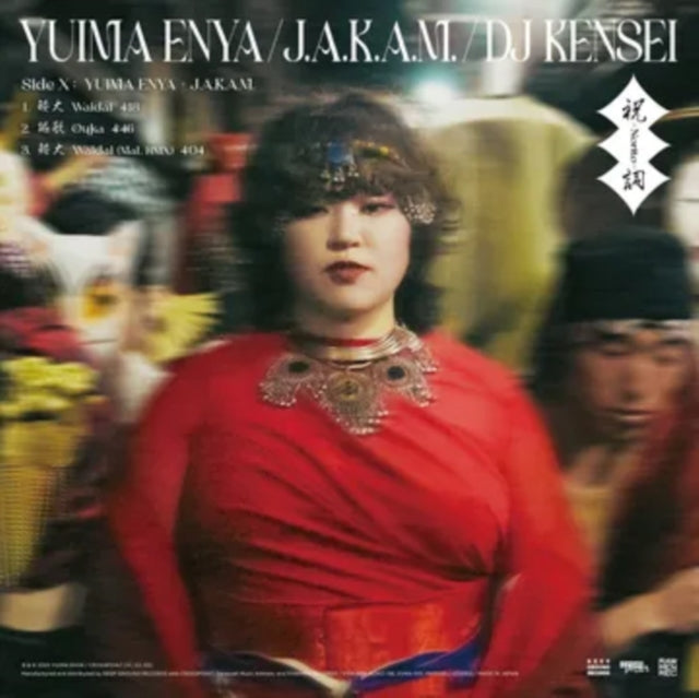 Enya,Yuima / J.A.K.A.M. / DJ Kensei - Norito (180g/Japanese Import) (RSD) (Vinyl) (US Import)