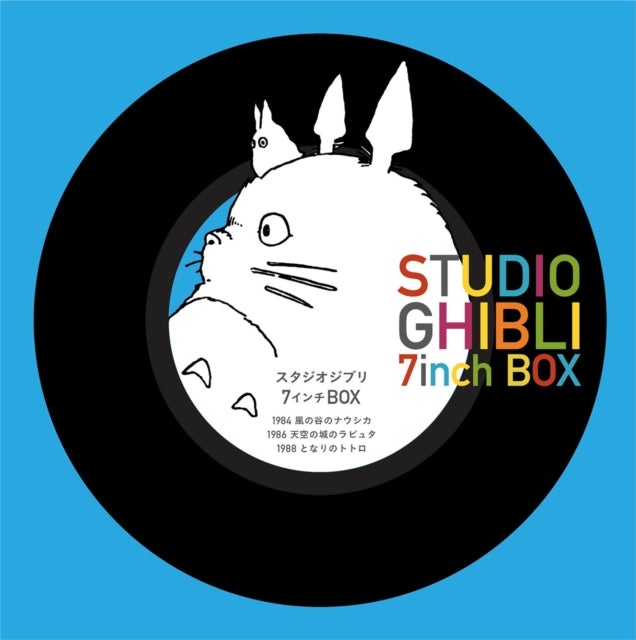 Various Artists - Studio Ghibli (5-7 Inch/Colored Vinyl/Large Hole 7 Inch Adapter) (Vinyl Single) (US Import)