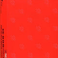 Y.M.O. - Uc Ymo(Ultimate Collection) (CD)