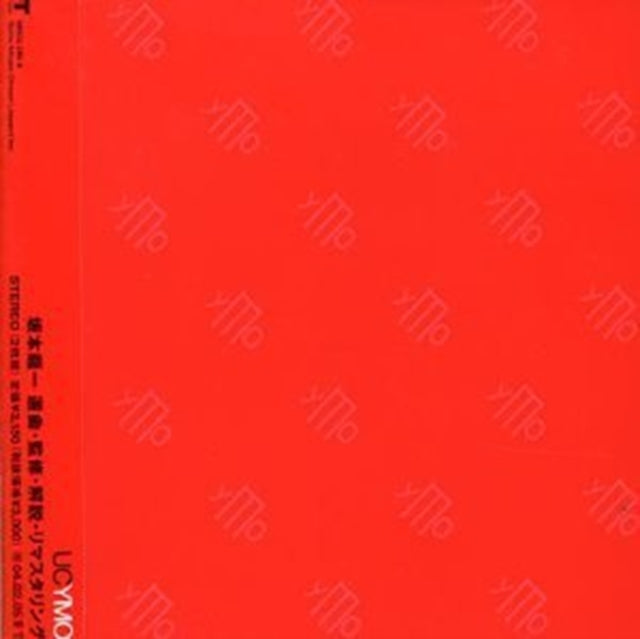 Y.M.O. - Uc Ymo(Ultimate Collection) (CD)