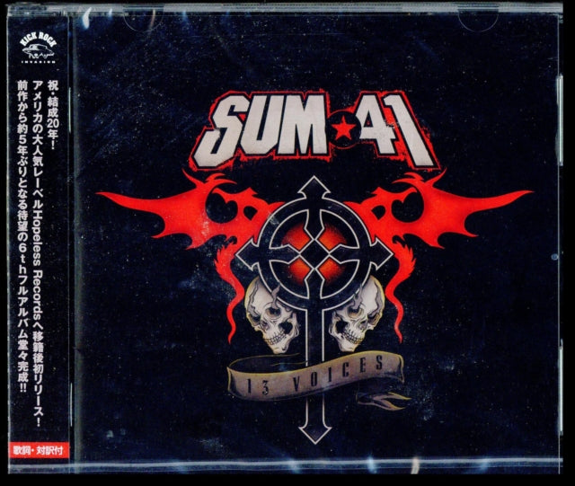Sum 41 - 13 Voices (CD)