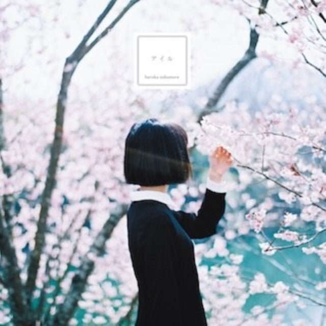 Haruka Nakamura - I'll (EP) (Cherry Blossom Pink Vinyl/Limited) (Vinyl) (US Import)