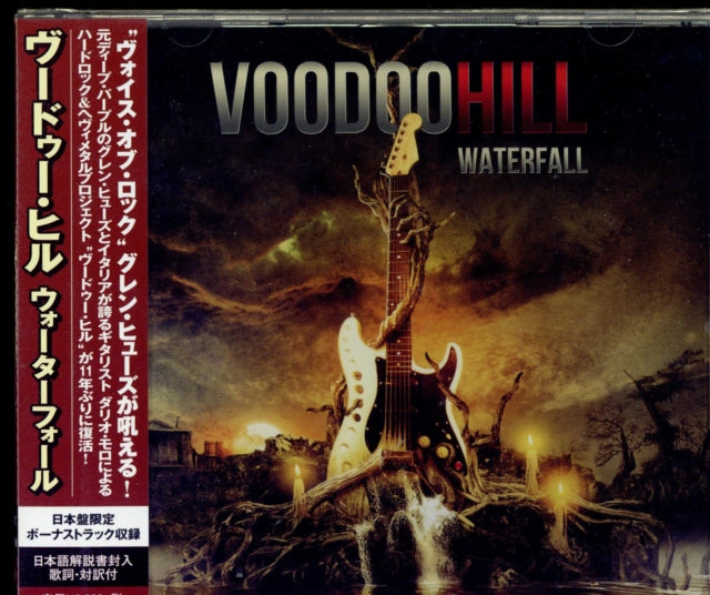 Voodoo Hill - Water Fall (CD)